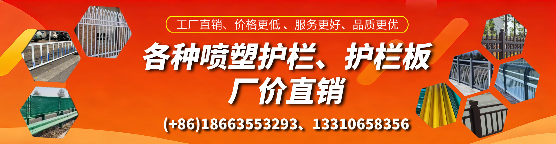 靖边喷塑护栏_喷塑护栏板_喷塑围栏生产厂家